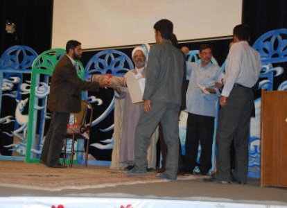 مراسم بسیج