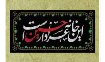 مسئول پایگاه بسیج امام حسین(ع) دانشگاه کاشان، از اجرای سه برنامه در آستانه ماه محرم خبر داد.