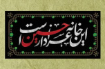 مسئول پایگاه بسیج امام حسین(ع) دانشگاه کاشان، از اجرای سه برنامه در آستانه ماه محرم خبر داد.